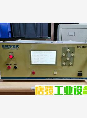EMPEK LSG-255G冲击耐压测试仪 易湃科LSG-2 议价下单