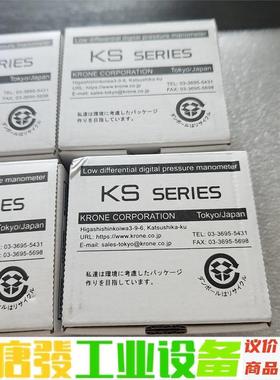 KS2900 高精度数字微差计KRONE 全新未使用 300 议价下单