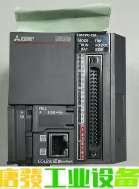 三菱L06CPU-CM，拆机二手，成色漂亮如图，带 维修询价