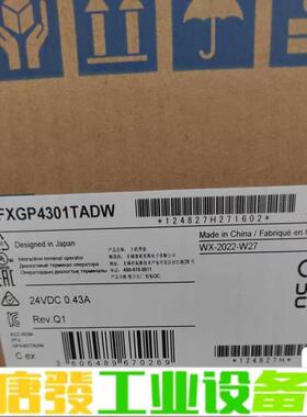 PFXGP4301TADW普洛菲斯触摸屏全新原装序 维修询价