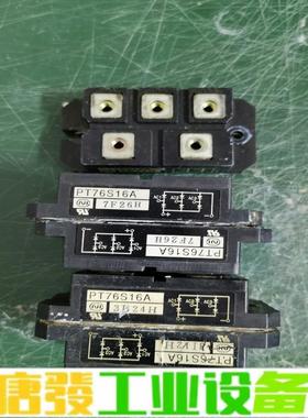 PT76S16A PT76SN16 PT768 P 维修询价
