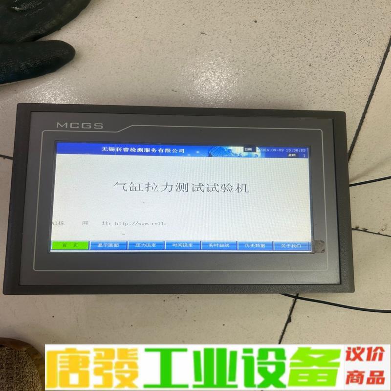 昆仑通态触摸屏型号TPC7062DW触摸屏，拆机包 维修询价