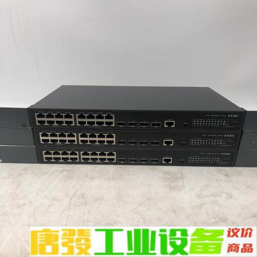 华三H3C S3100V3-20TP-PWR-EI 维修询价