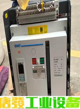 正泰断路器，na1-3200x，2500a，要的私 维修询价