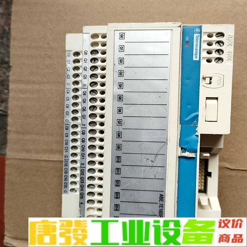 施耐德ABE 7E16SRM20施耐德PLC扩展模 维修咨询