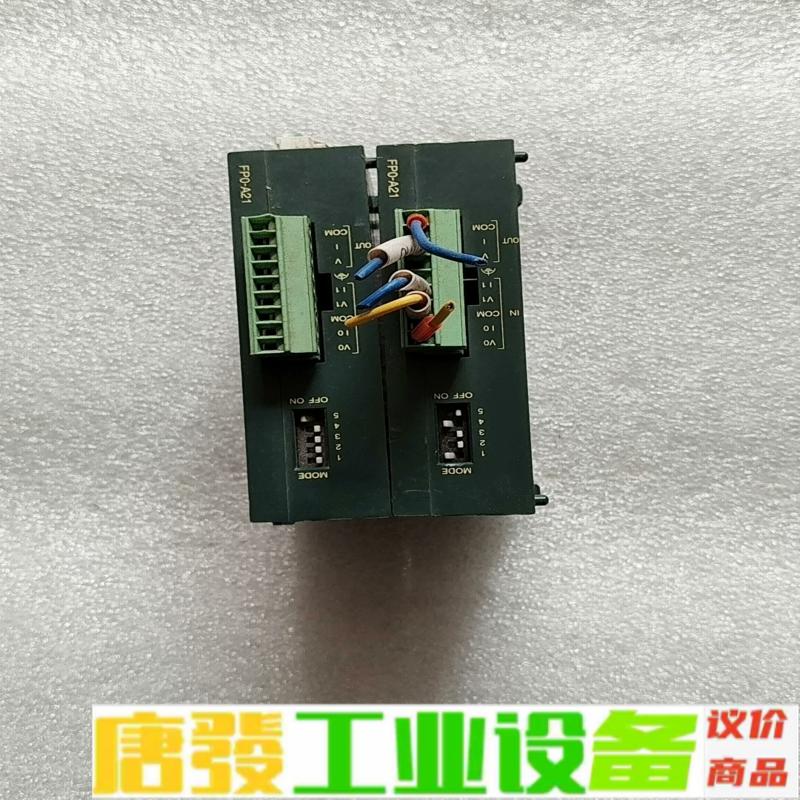 FP0-A21原装二手松下模块，成色实拍，功能正常 维修询价