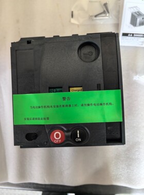 施耐德塑壳电动操作机构MT400630A AC38041咨询维修