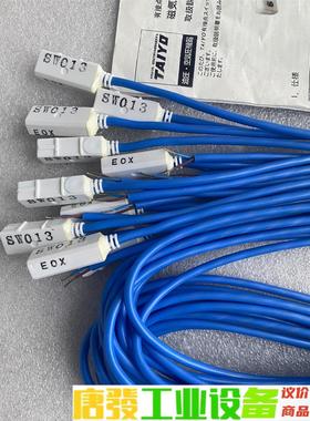 TAIYO太阳铁工 高温磁性开关SW013 议价下单