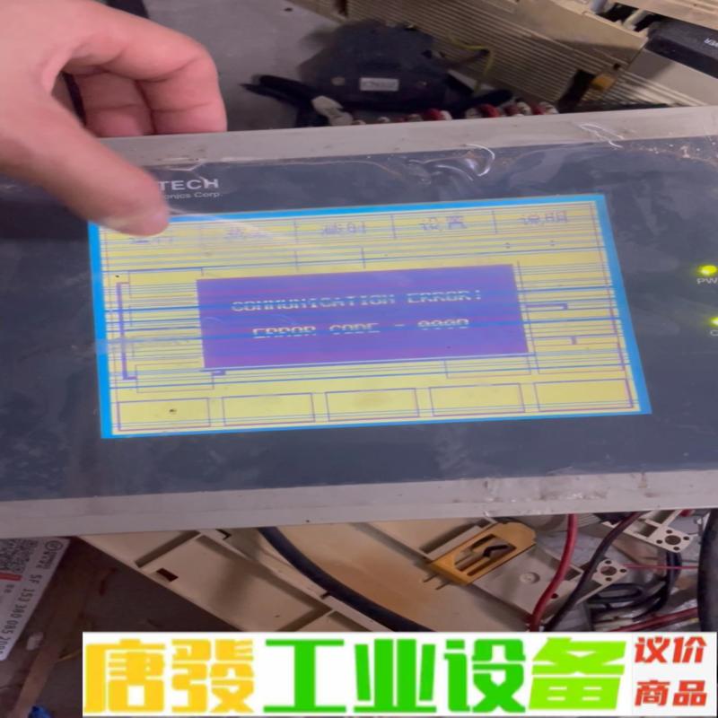 海泰克触摸屏 PWS1711-STN，实物拍，上电 维修询价