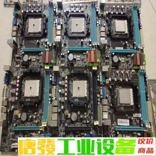 出几块拆机FM1主板，如图所示，无拆无修保好 维修咨询