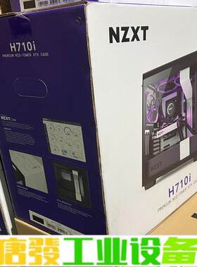 全新NZXT恩杰 H710I  红黑/黑色/白色三 维修询价