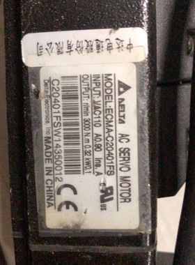 B2 台达100瓦伺服带刹车电机 ECMAC20401FS咨询维修咨询维修
