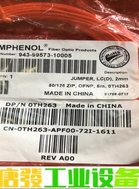 DELL 5米光纤线MD3800F ME4012  维修询价