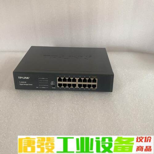TP-LINK TL-SG2016D 16口全千兆 维修询价