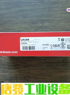 全新原装正品 劳易测 HT3C/2N 光电开关 501335 议价下单