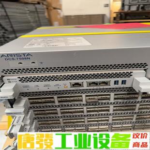 维修询价 50台 二手DCS 7508N