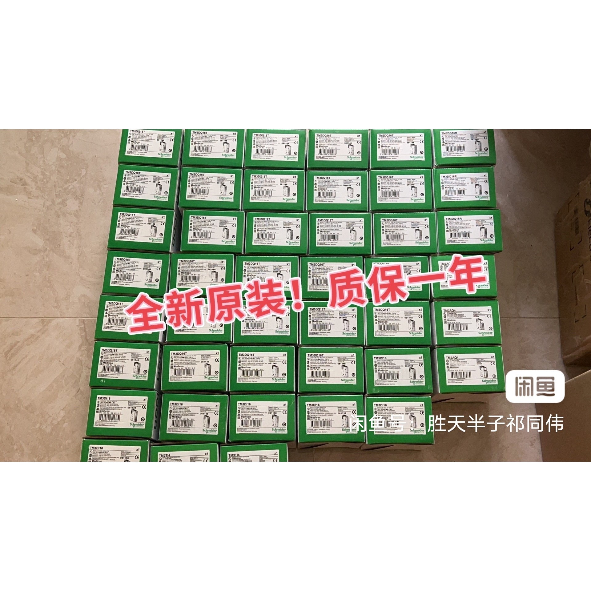 施耐德TM3Ai4全新原装,现货供应咨询维修咨询维修