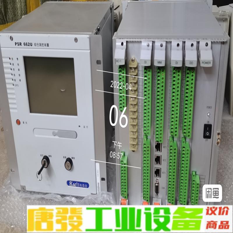 国电南自PSR662U综合测控装置 维修询价