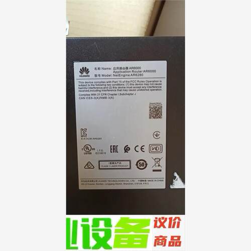 华为 HUAWEI AR6280机箱 1*SRU 槽位 4* 议价下单
