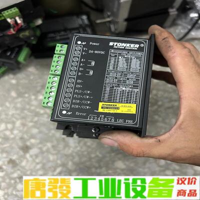 STONKER智控开环步进进驱动器VC-20803 维修询价