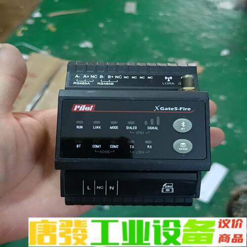 pilot珠海派诺xgate5-lite智能网关2 维修询价