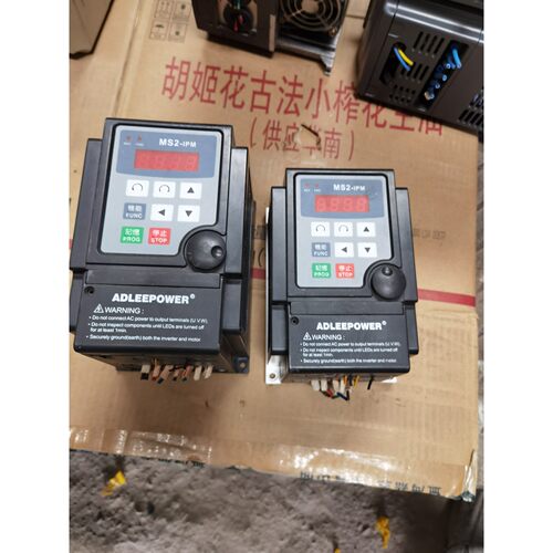 爱德利变频器MS2107/115现货0.75/1.5Kw实咨询维修