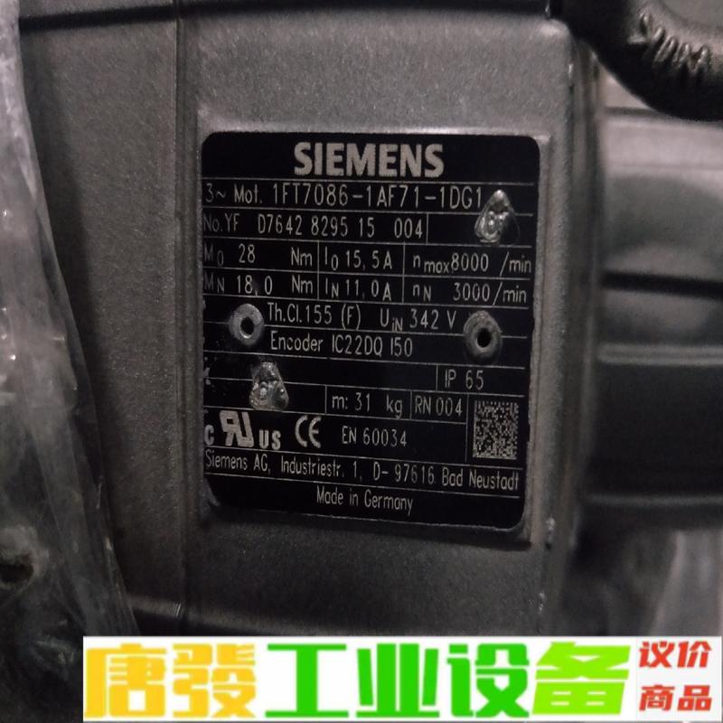 1FT7086-1AF71-1DG1基本全新，需要 维修询价