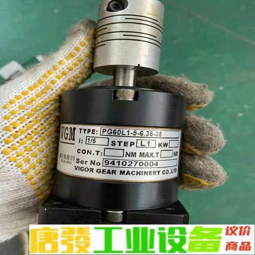 PG60L1-5-6.35-38   VGM减速器 维修询价