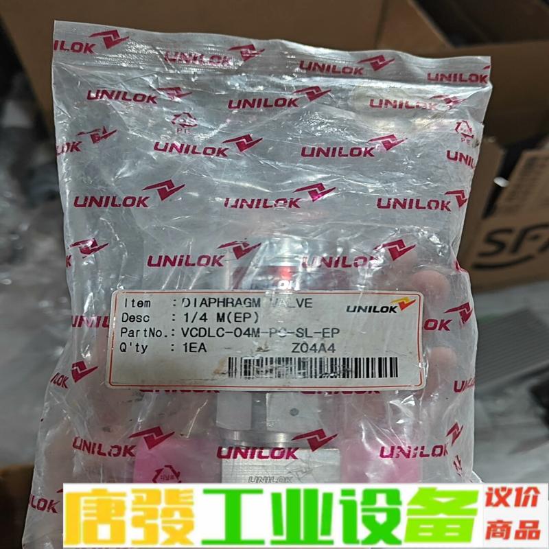 UNILOK 1/4 M(EP)  数量1 维修询价