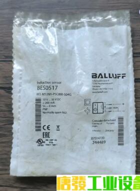全新原装正品 巴鲁夫 BES0517 接近开关 BES M1 议价下单