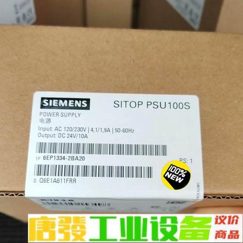 6EP1334-2BA20西门子全新SITOP P 维修询价