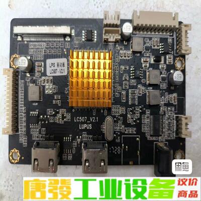 LUPUS LC507_V2.1  4K显示器主板 维修询价