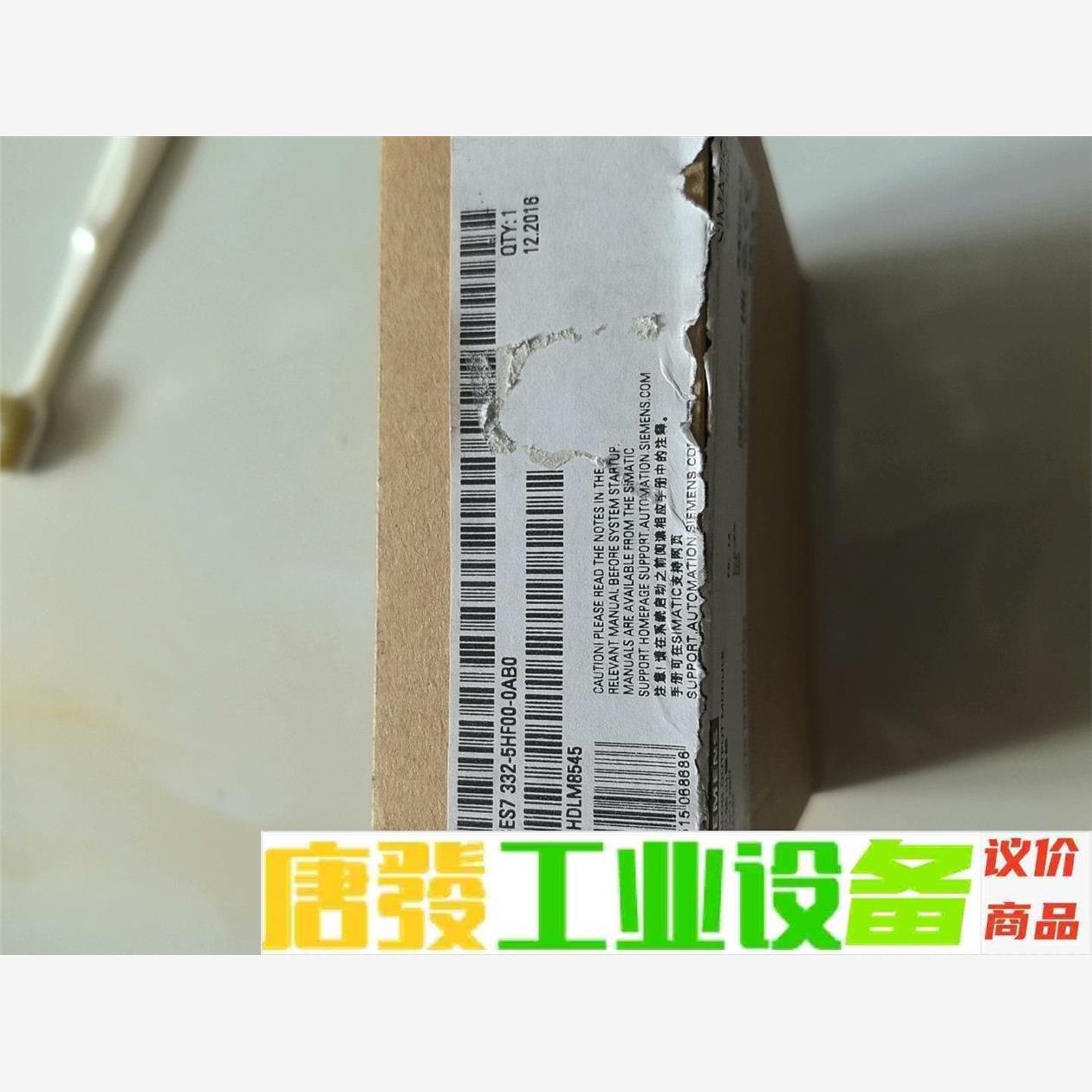 332-5HF00 全新拆封未用 西门子模拟量输出模块 原装 议价下单