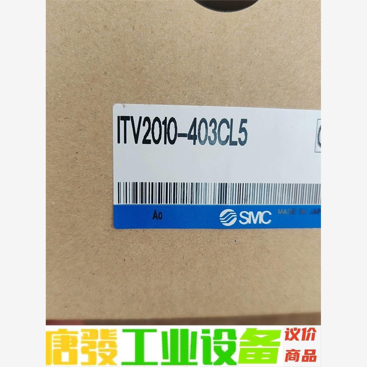 ITV2010-403CL5  ITV1050-402CS比 议价下单