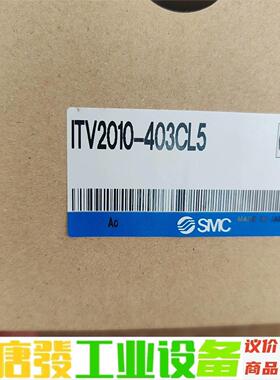 ITV2010-403CL5  ITV1050-402CS比 议价下单