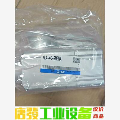 原装正品SMC真空阀XLA-40-2M9NA 议价下单
