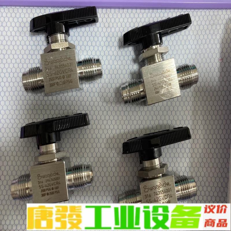 Swagelok世伟洛克 SS-42GVCR4 手 维修询价