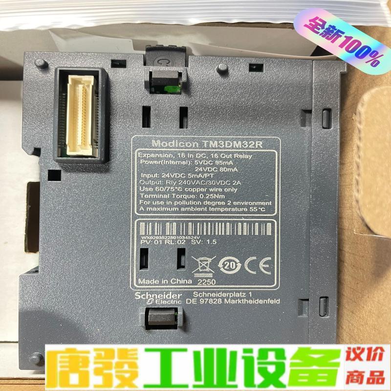 Schneider施耐德模块TM3DM32R，原装 维修询价