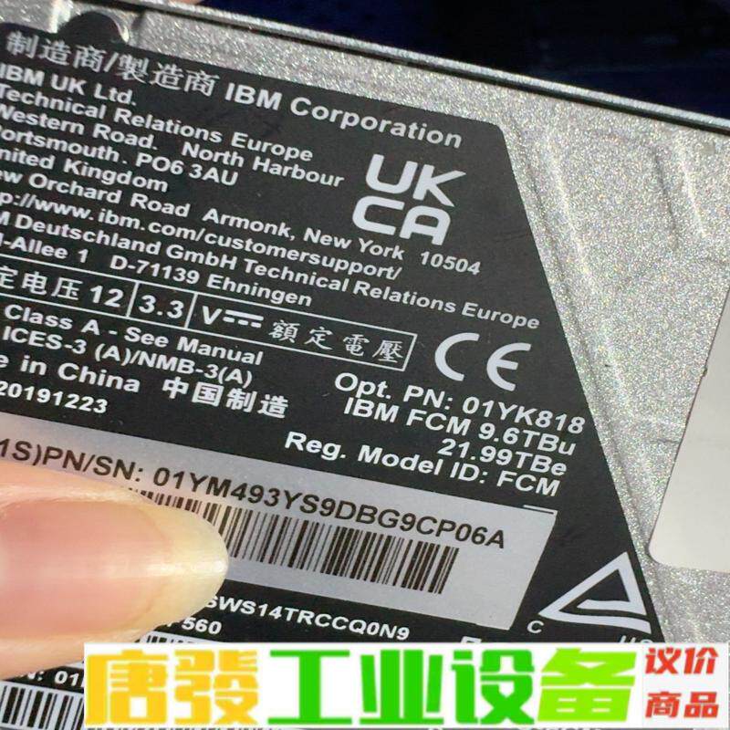 IBM FCM NVMe 01YK818 01YM 维修询价