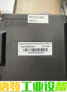 奇瑞新能源瑞虎3xy奇达351，401和捷威401 维修询价