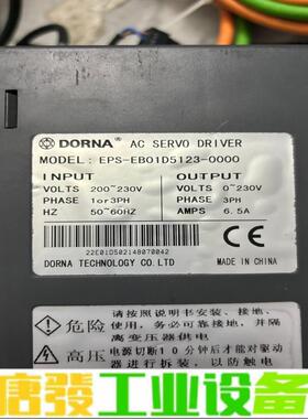 EPS-EB01D5123-0000东菱伺服驱动器 维修询价