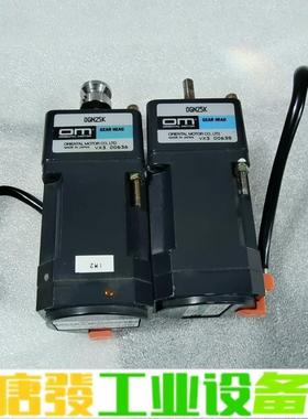东方OIK1GN-C电机OGN25K减速机，拆机件 维修询价