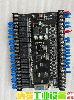 PLC工控板国产兼容PLCF X1N FX2N板式可编程控制 议价下单