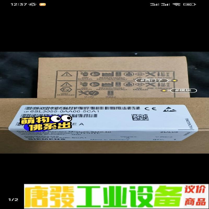 6SL3055-0AA00-5CA1 维修询价
