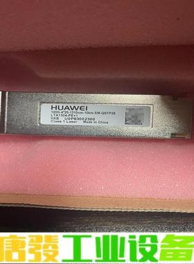 华为光模块34061522 维修询价
