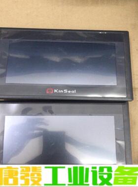 金玺触摸屏，SUP070SARG1，成色充新，同款 维修询价