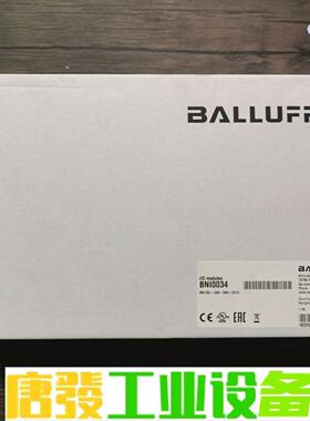 全新原装未拆封 巴鲁夫 BNI0034 模块 BNI IOL 议价下单