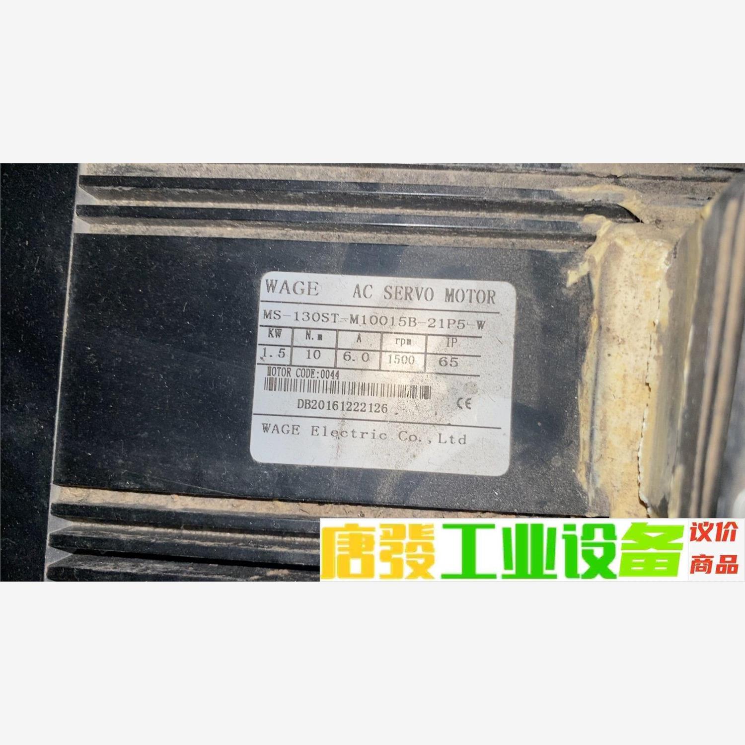 信捷MS-130ST-M10015B-21P5-W伺服电机 议价下单