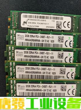 海力士/SK DDR4 32G 2DRx4 240 维修询价
