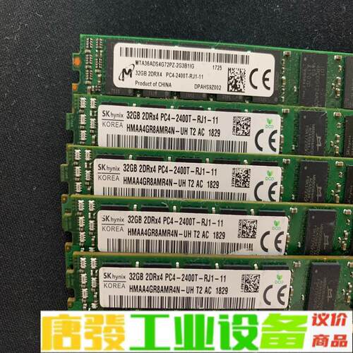 海力士/SK DDR4 32G 2DRx4 240 维修询价